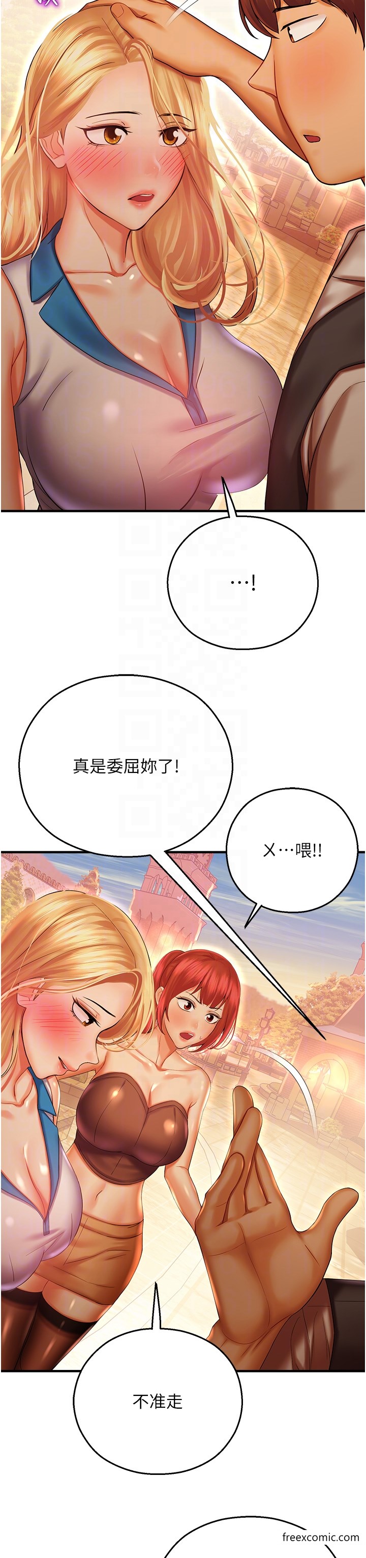 34P - 命运湿乐园