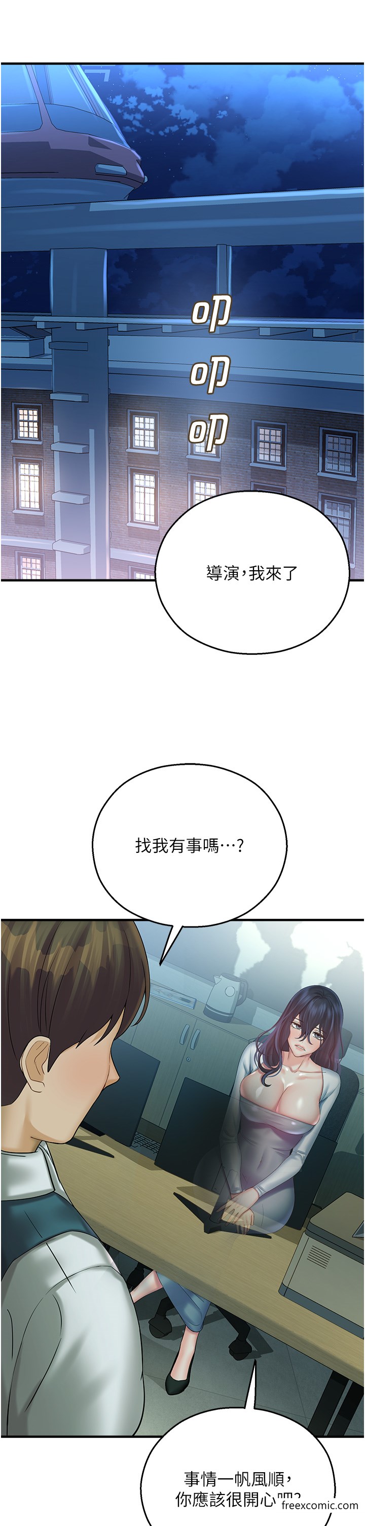 37P - 命运湿乐园