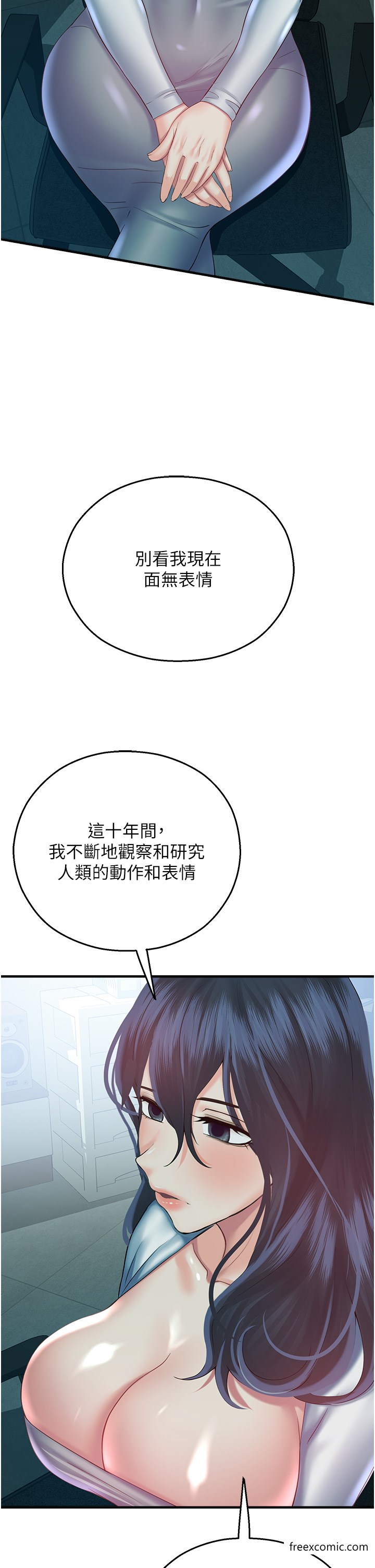 39P - 命运湿乐园