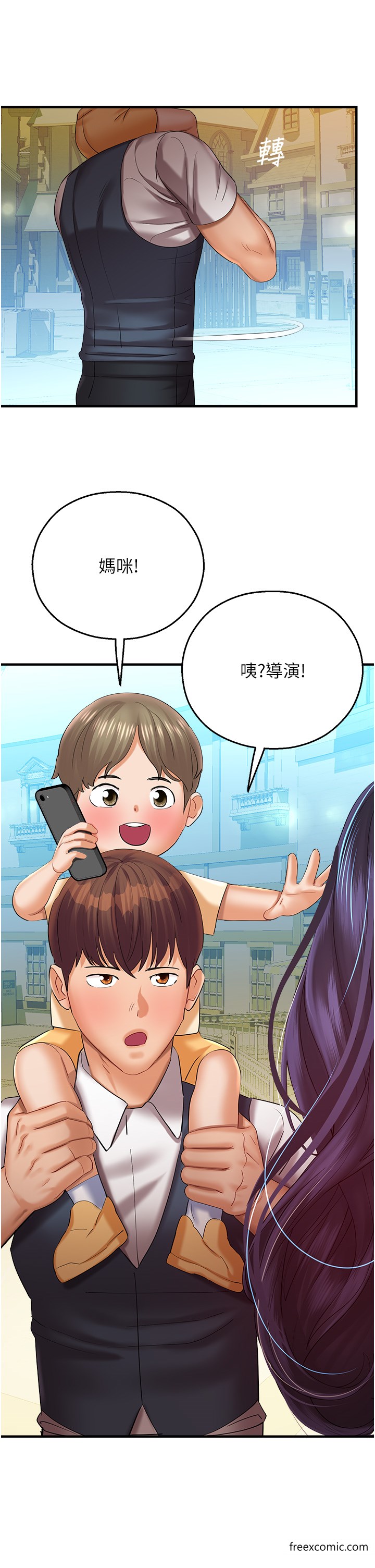 4P - 命运湿乐园