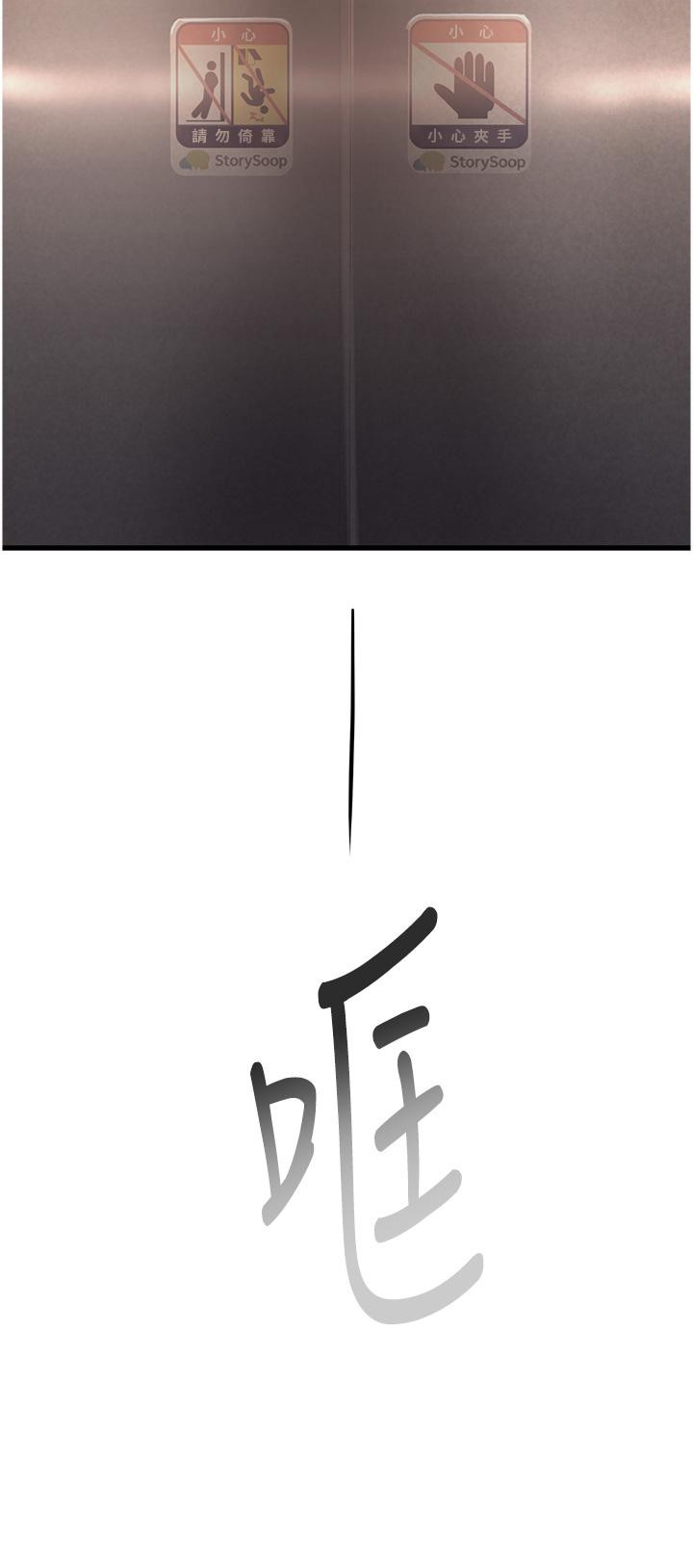 75P - 命运湿乐园