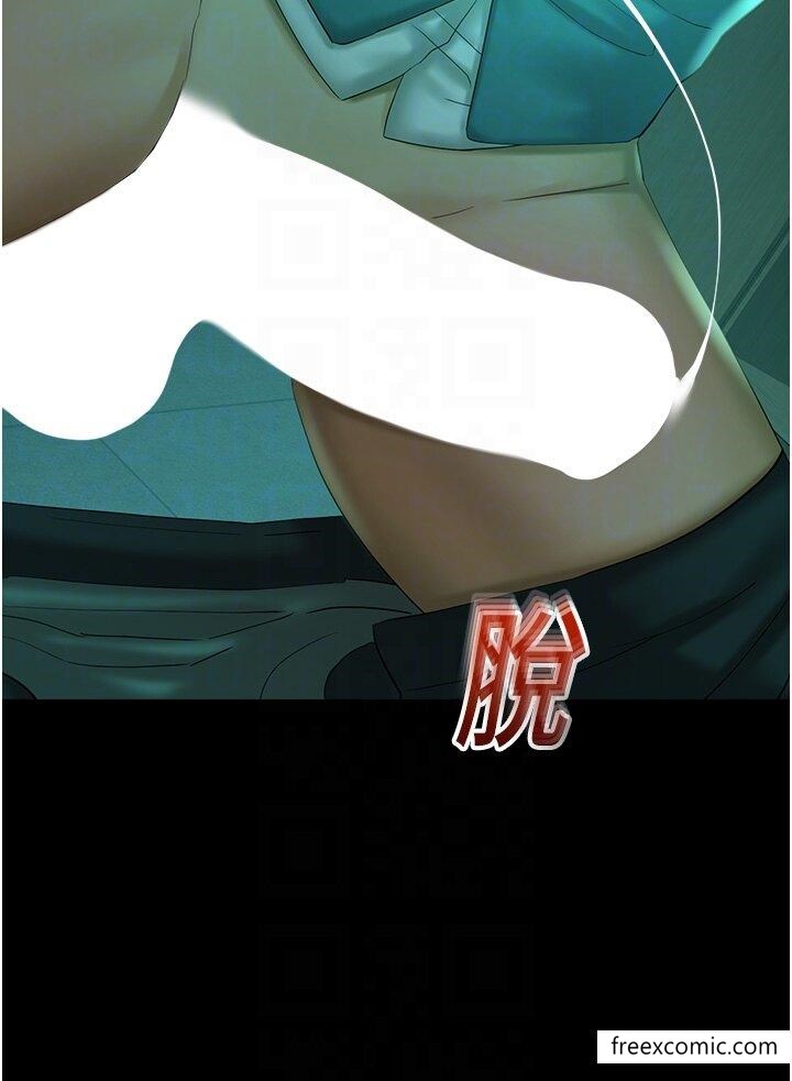 18P - 命运湿乐园