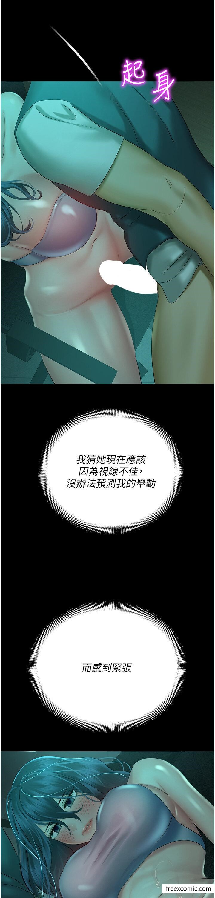 19P - 命运湿乐园