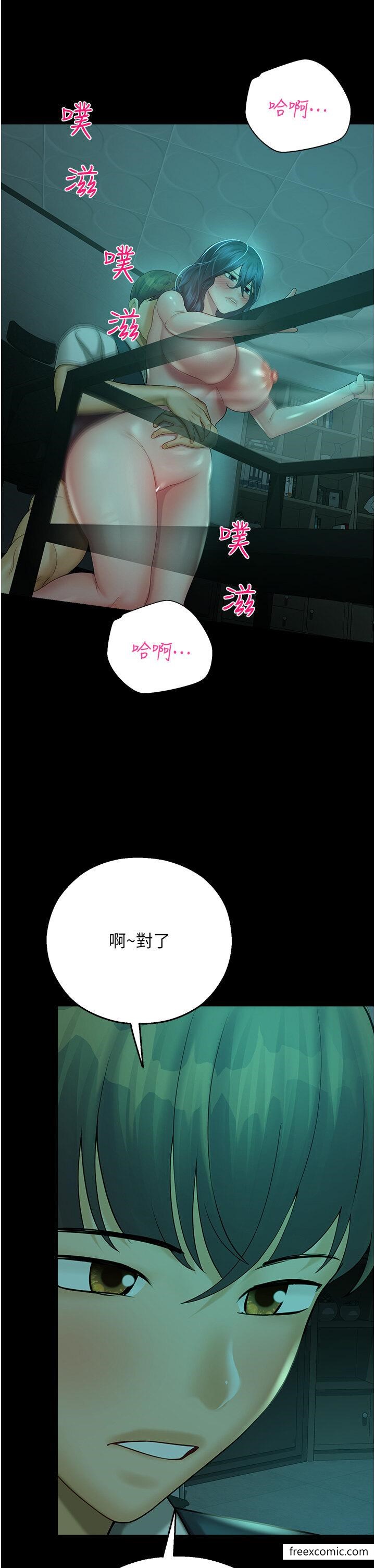 36P - 命运湿乐园