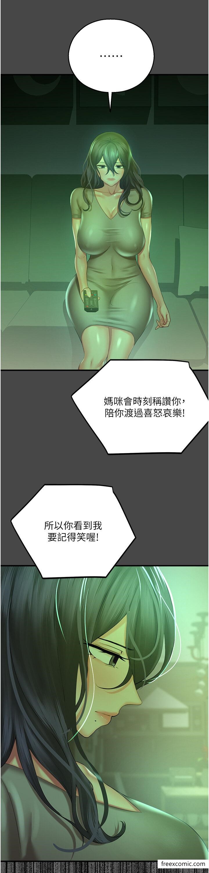 43P - 命运湿乐园