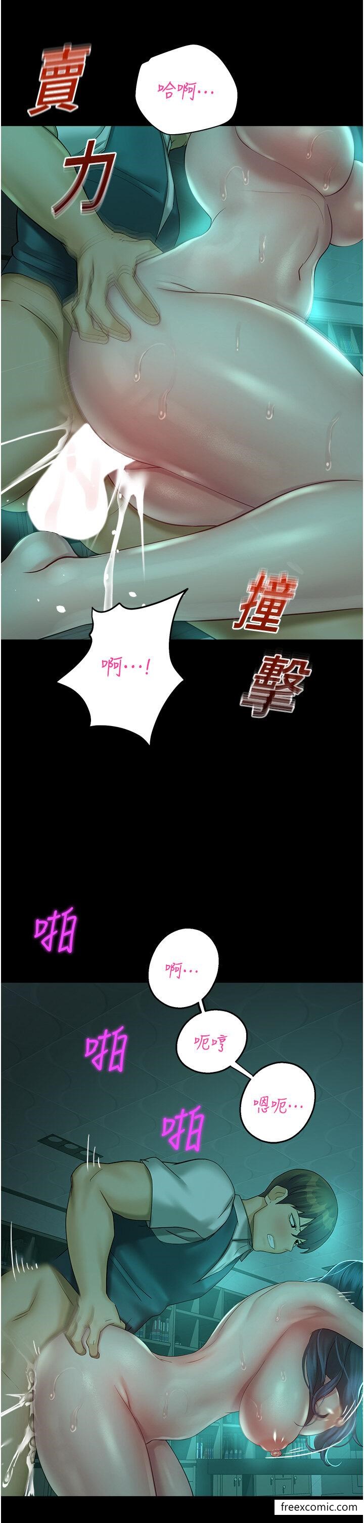 47P - 命运湿乐园