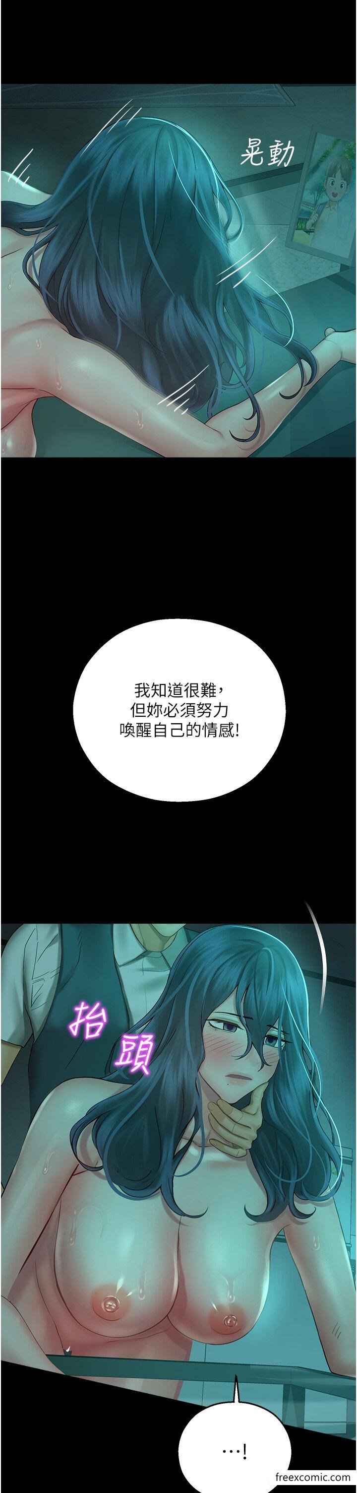 48P - 命运湿乐园