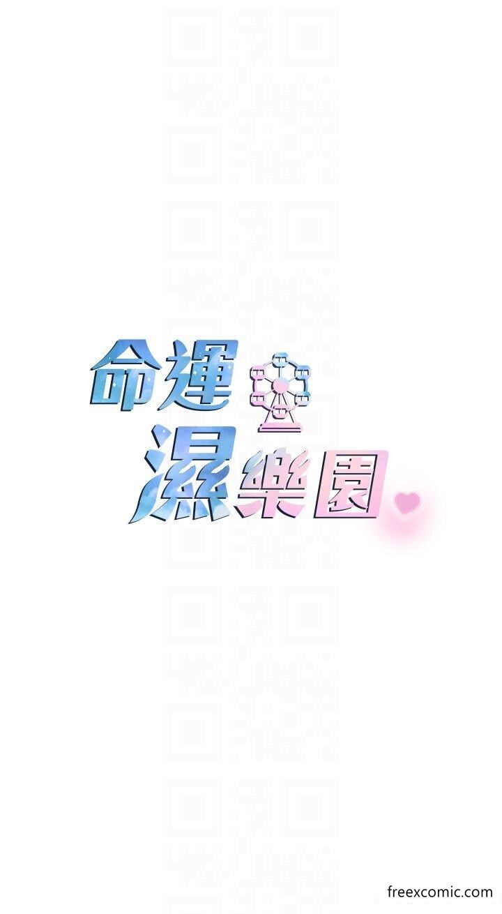 6P - 命运湿乐园