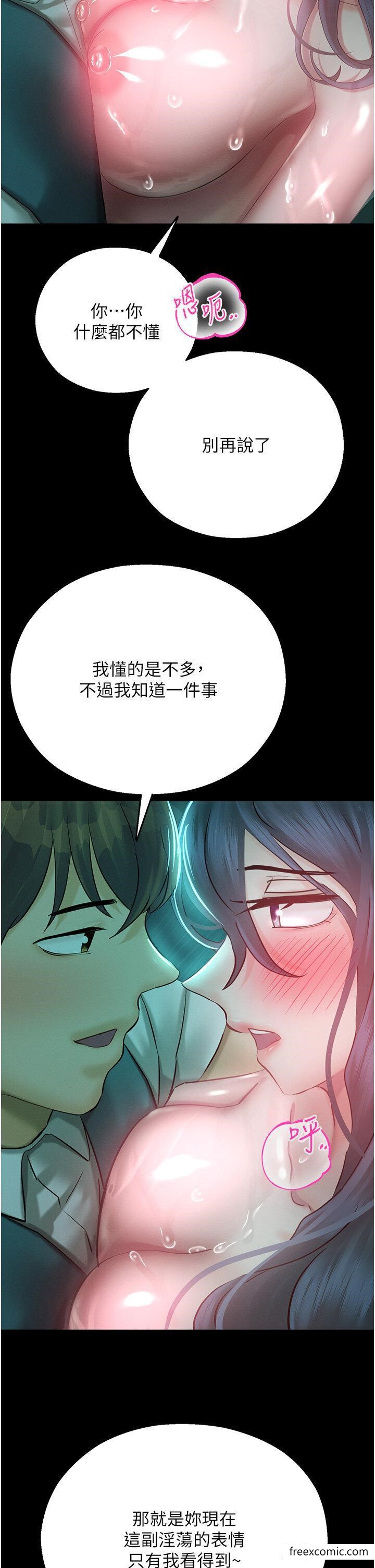 17P - 命运湿乐园