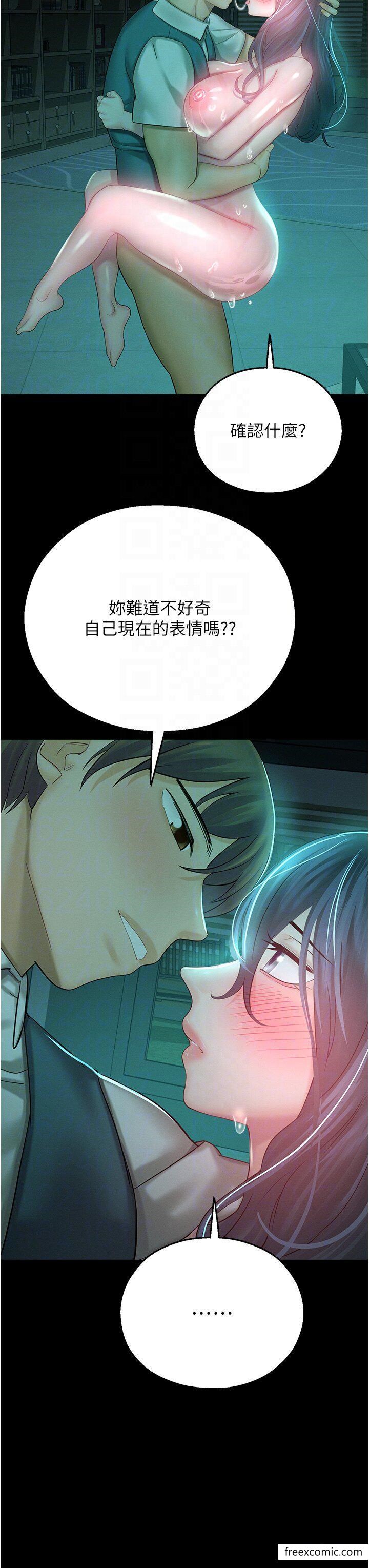 22P - 命运湿乐园