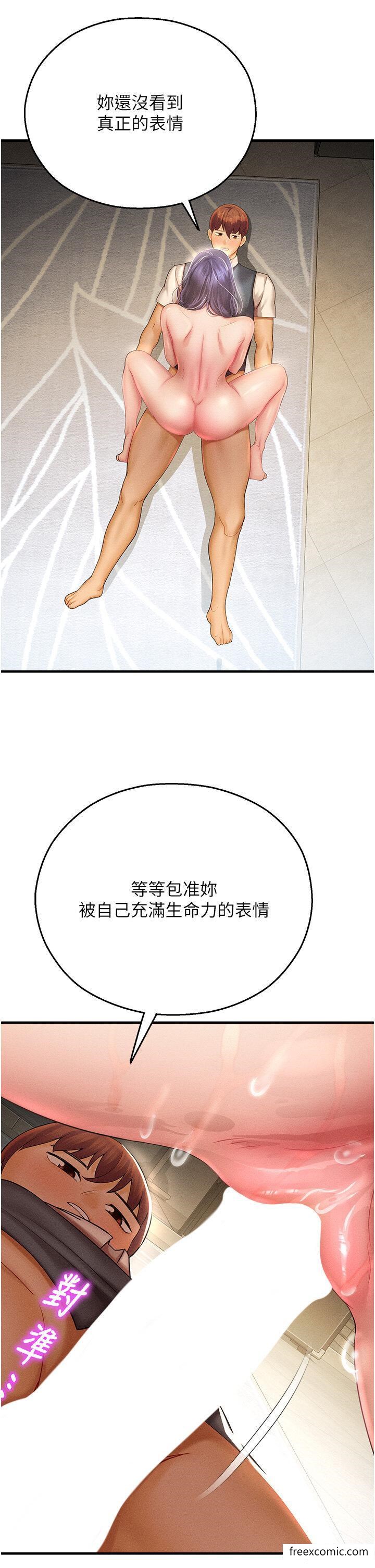 27P - 命运湿乐园