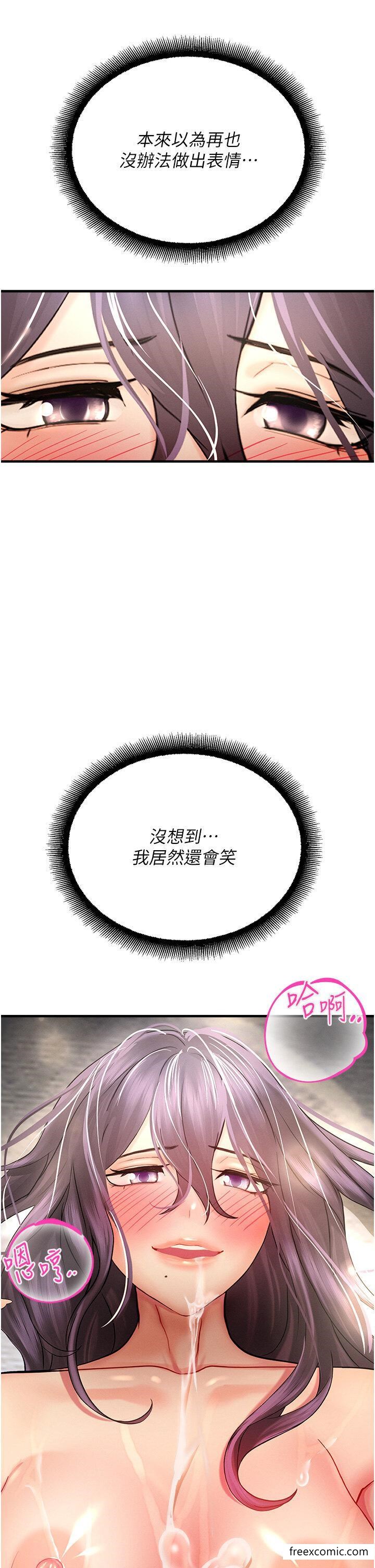 43P - 命运湿乐园