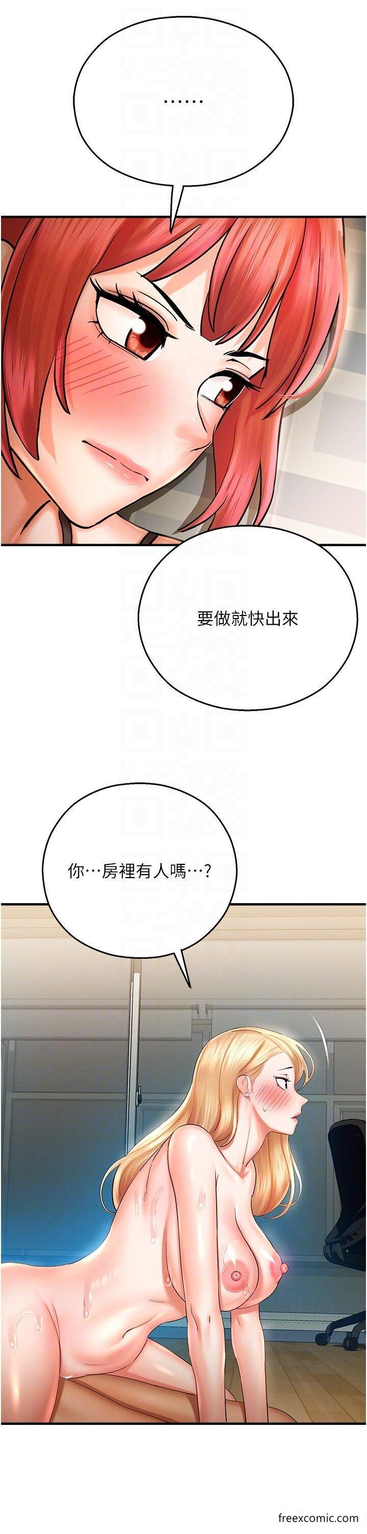 26P - 命运湿乐园