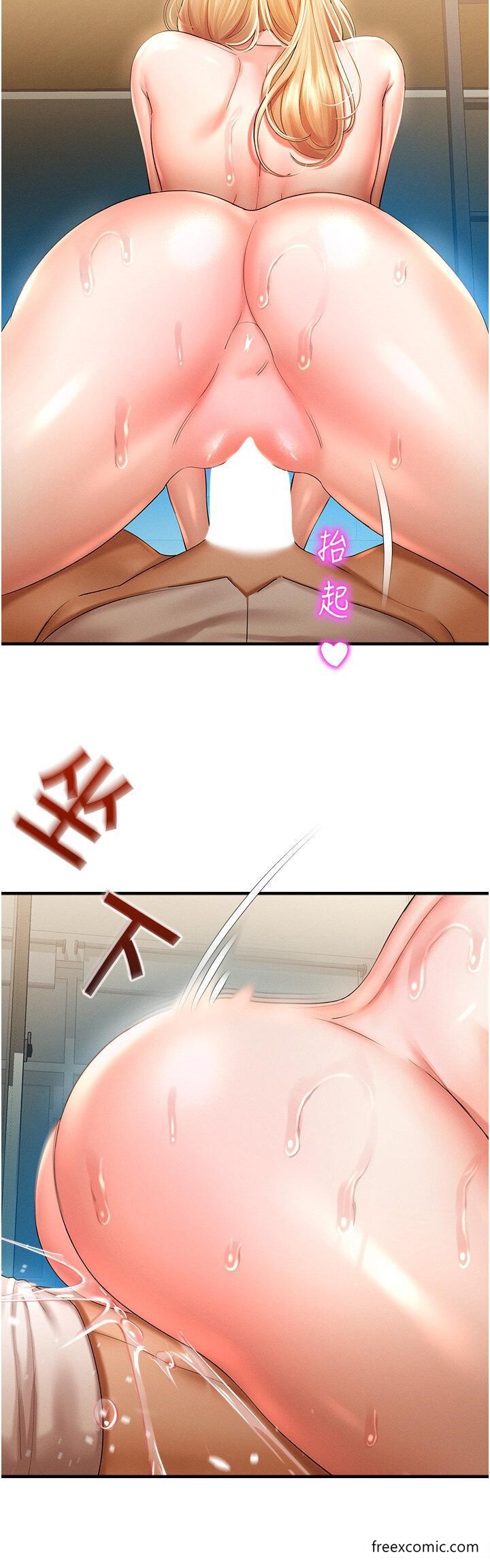 40P - 命运湿乐园