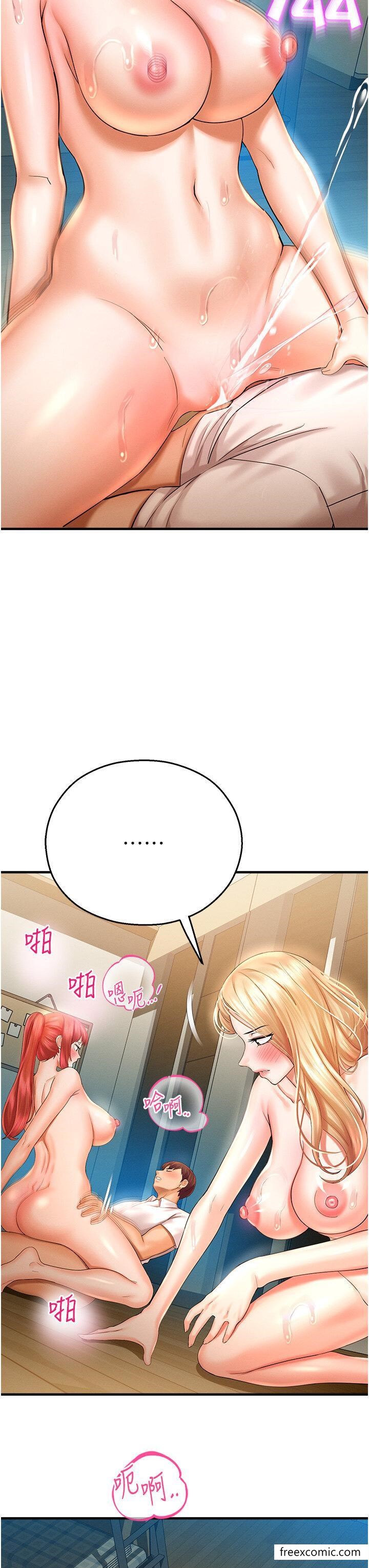 47P - 命运湿乐园
