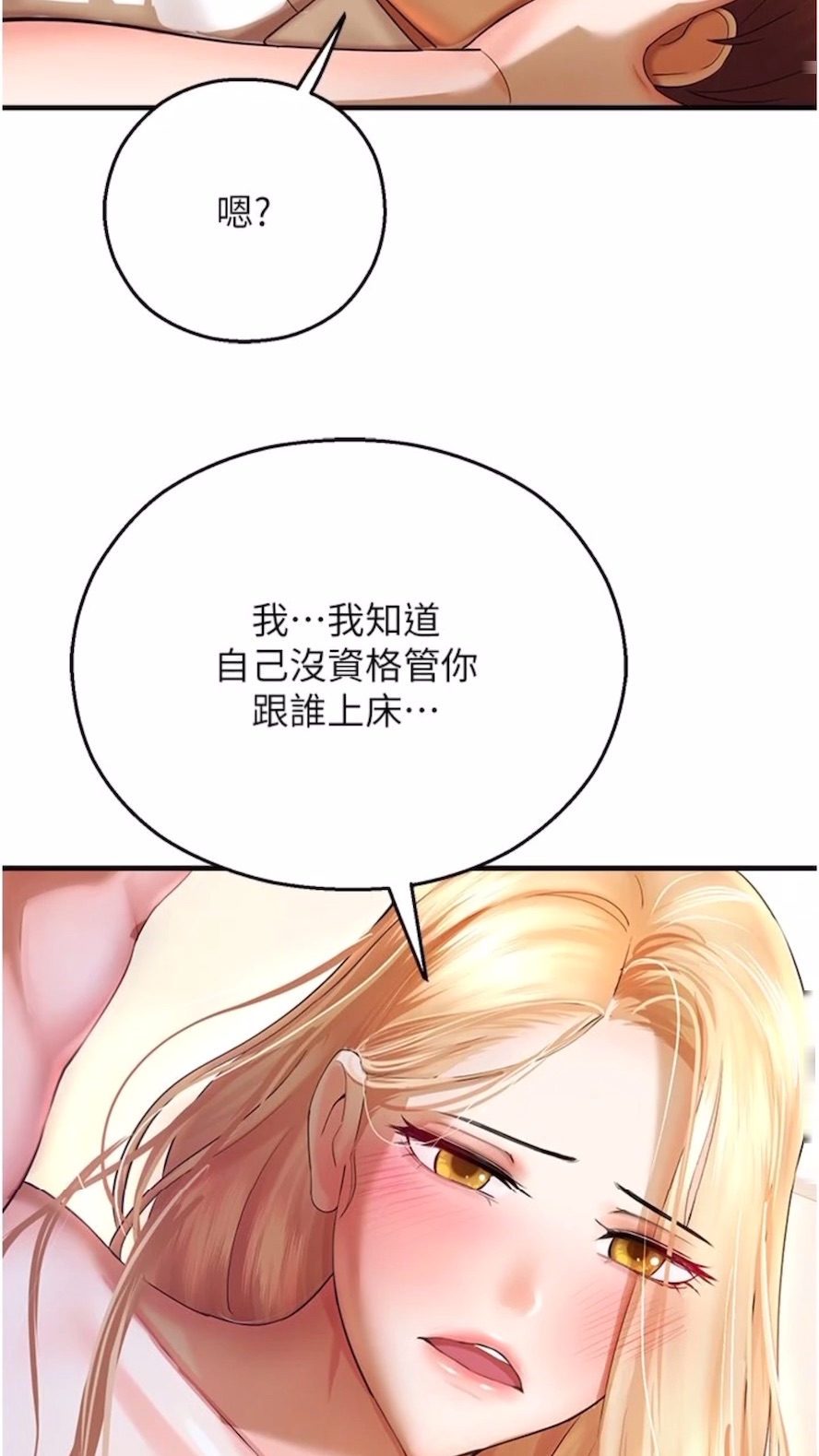 30P - 命运湿乐园