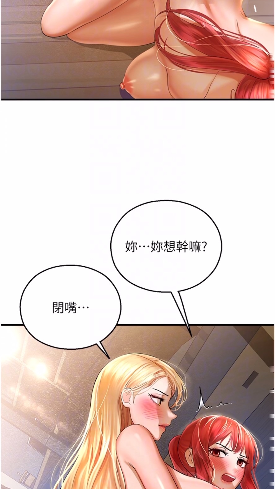 43P - 命运湿乐园