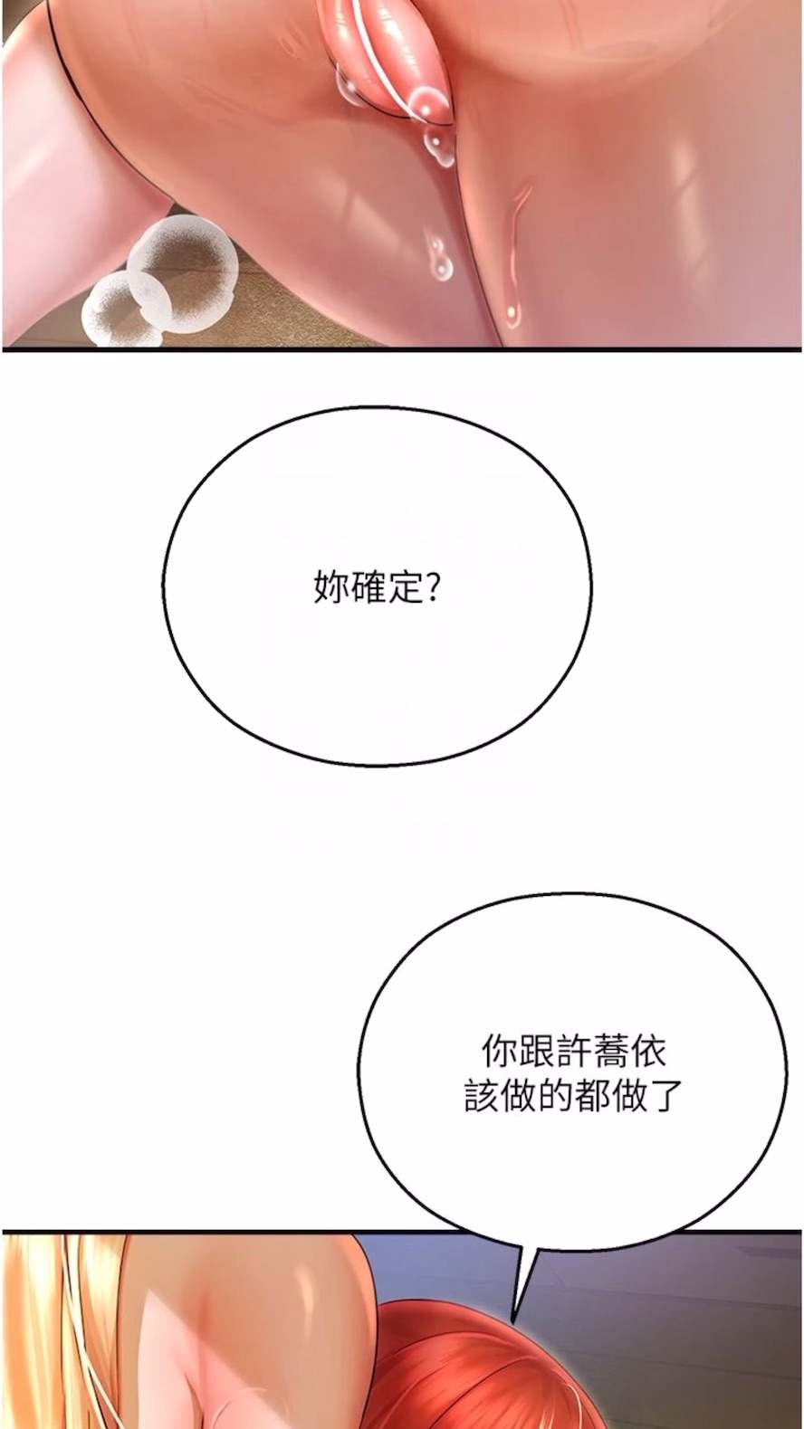 47P - 命运湿乐园