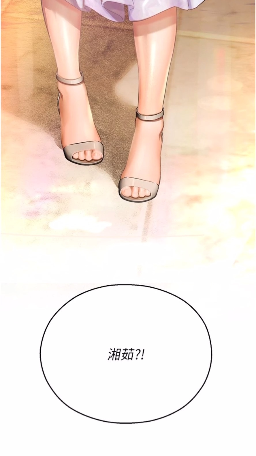 97P - 命运湿乐园