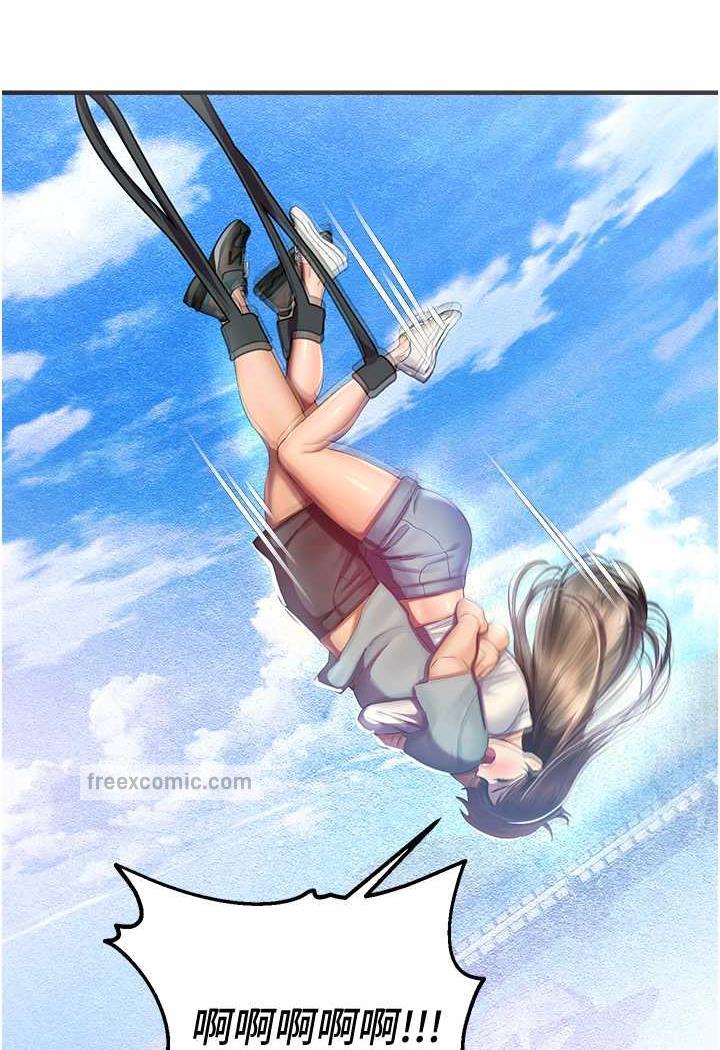103P - 命运湿乐园