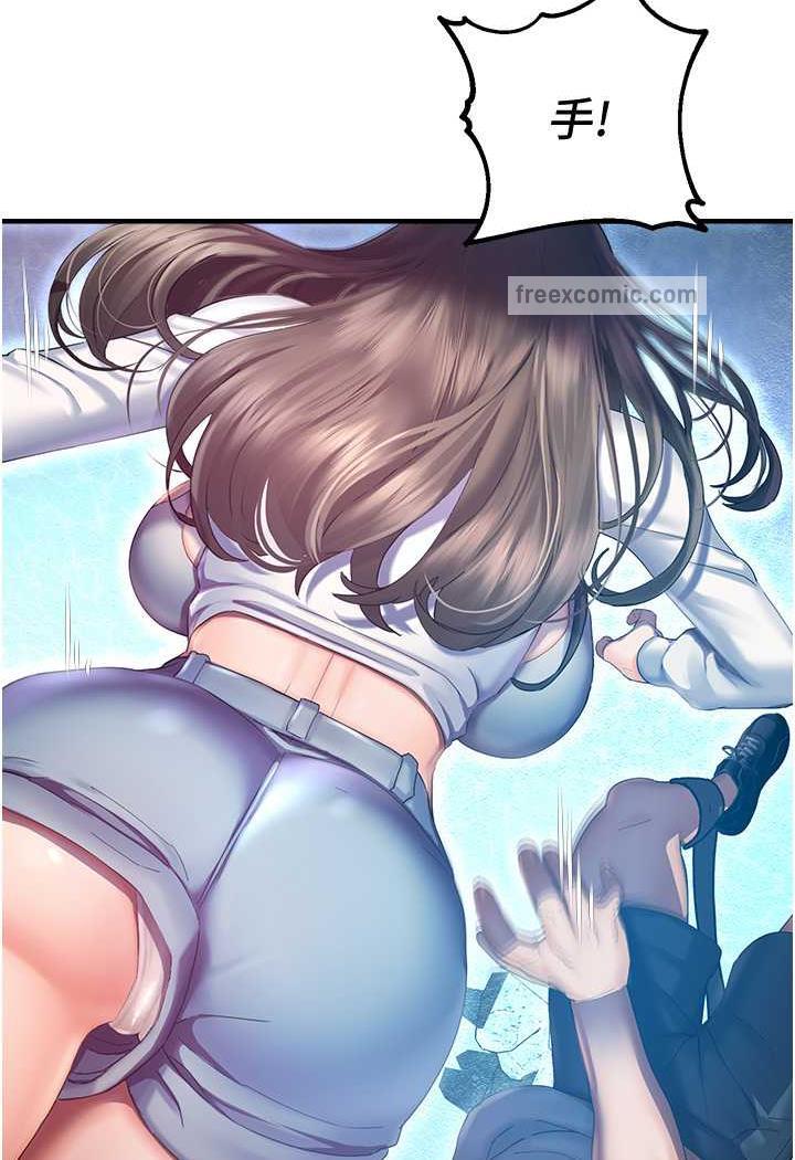 113P - 命运湿乐园