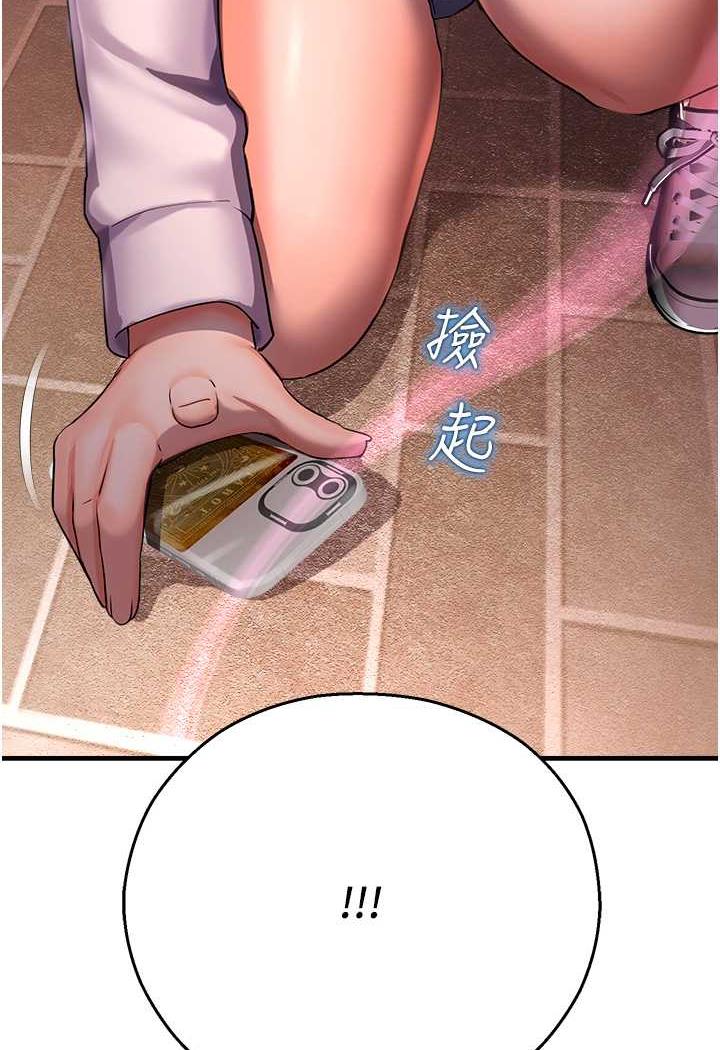 137P - 命运湿乐园
