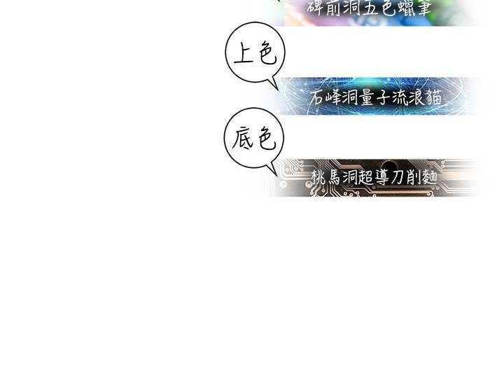 139P - 命运湿乐园