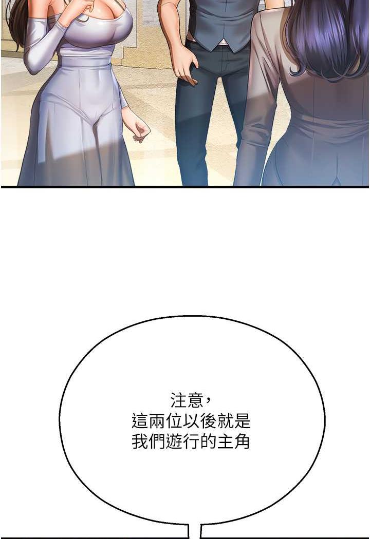 19P - 命运湿乐园