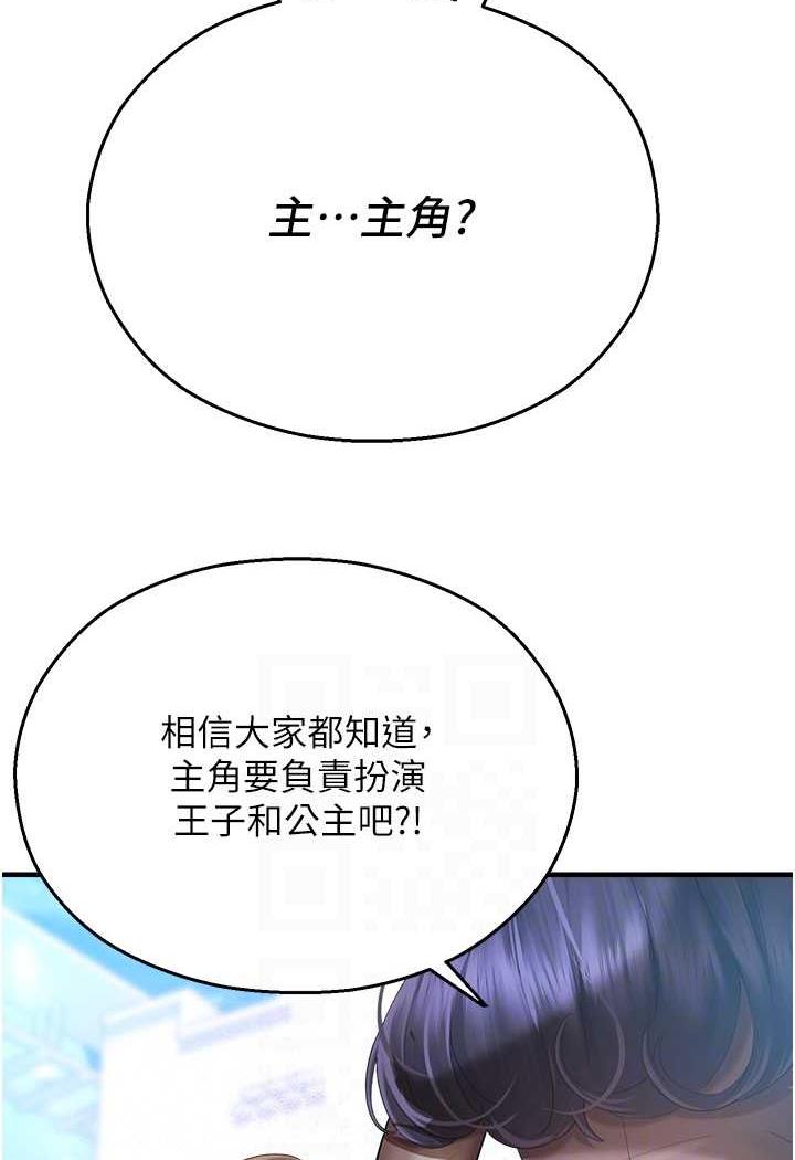 21P - 命运湿乐园