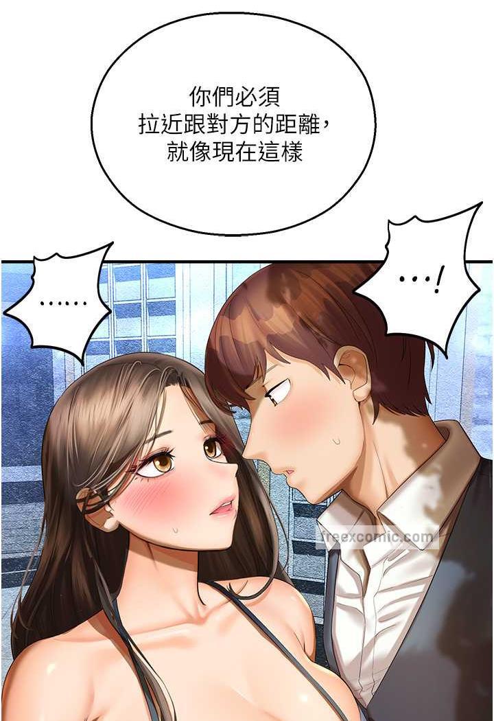 27P - 命运湿乐园