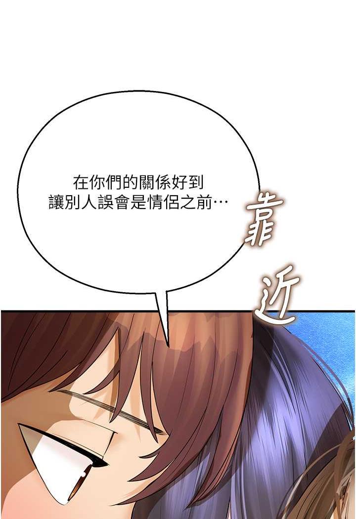 30P - 命运湿乐园