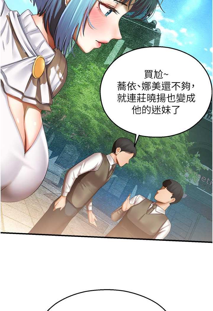 39P - 命运湿乐园