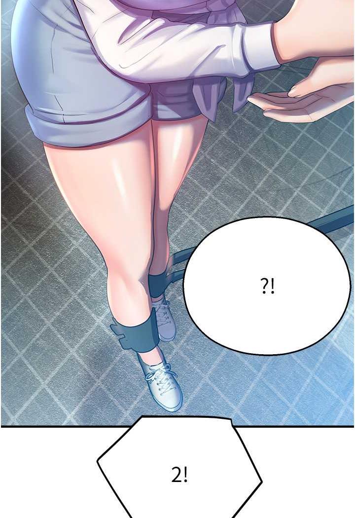 93P - 命运湿乐园
