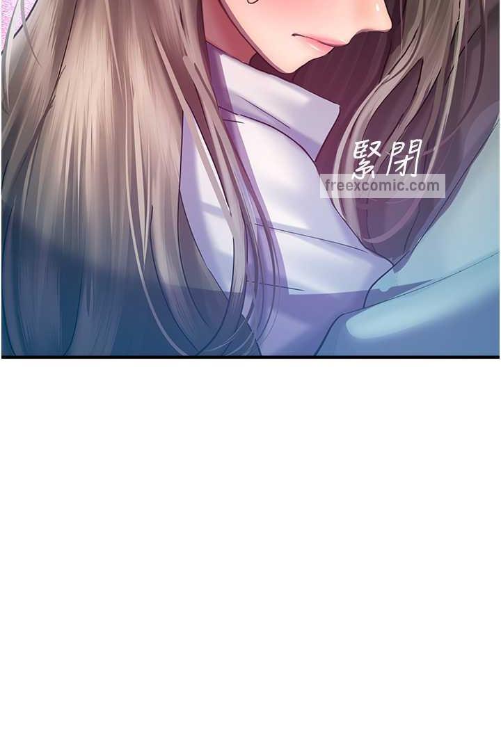 95P - 命运湿乐园