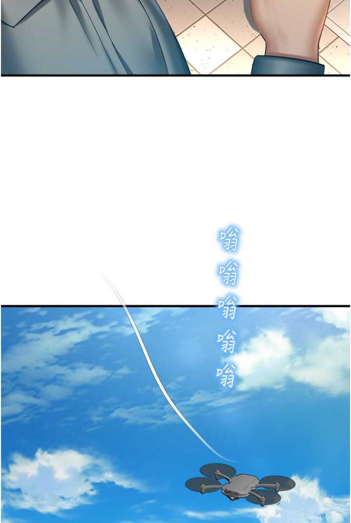 101P - 命运湿乐园