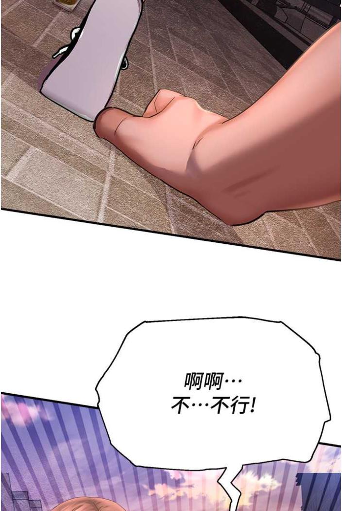 10P - 命运湿乐园