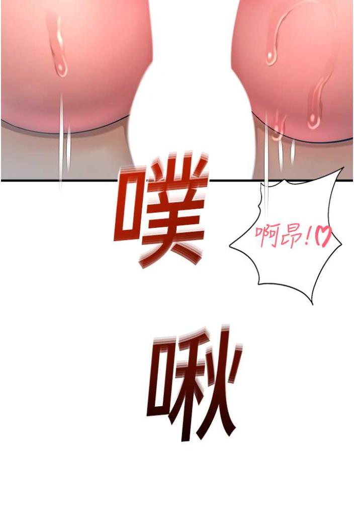118P - 命运湿乐园