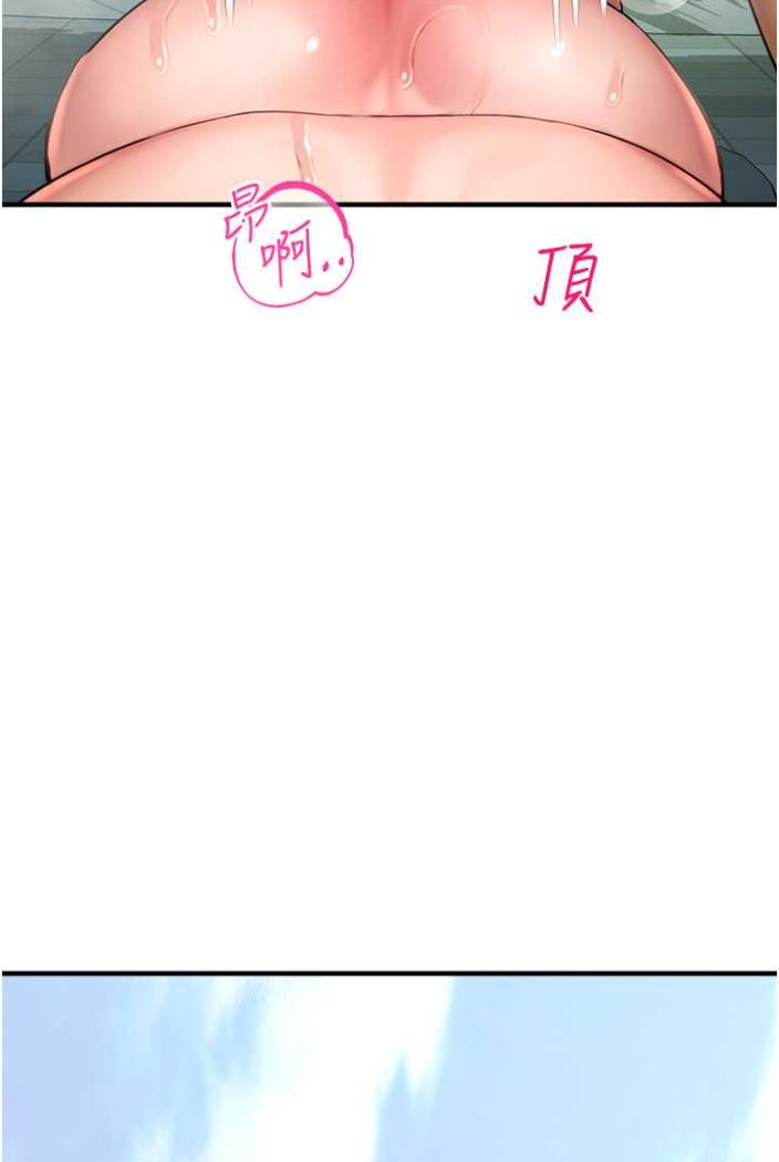 120P - 命运湿乐园