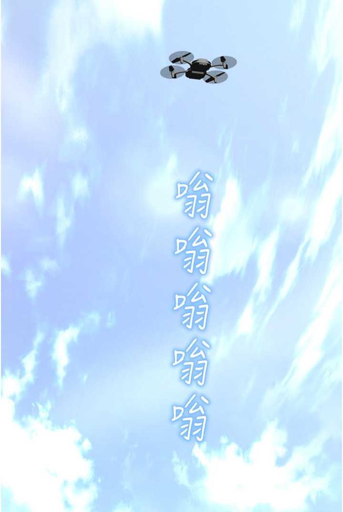 121P - 命运湿乐园