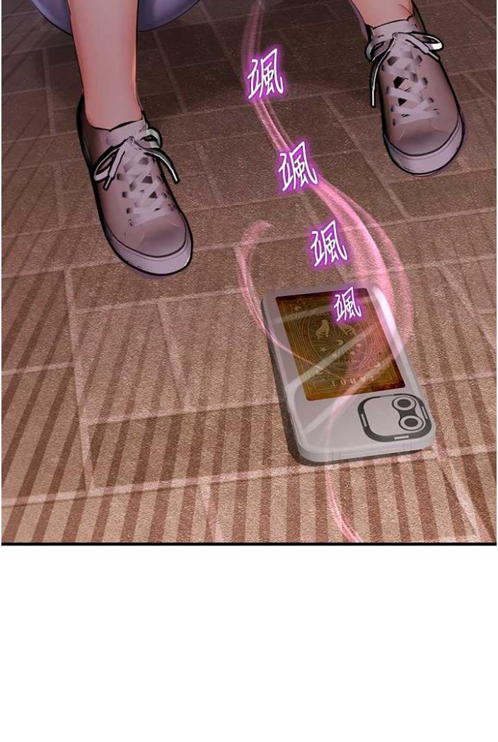 12P - 命运湿乐园