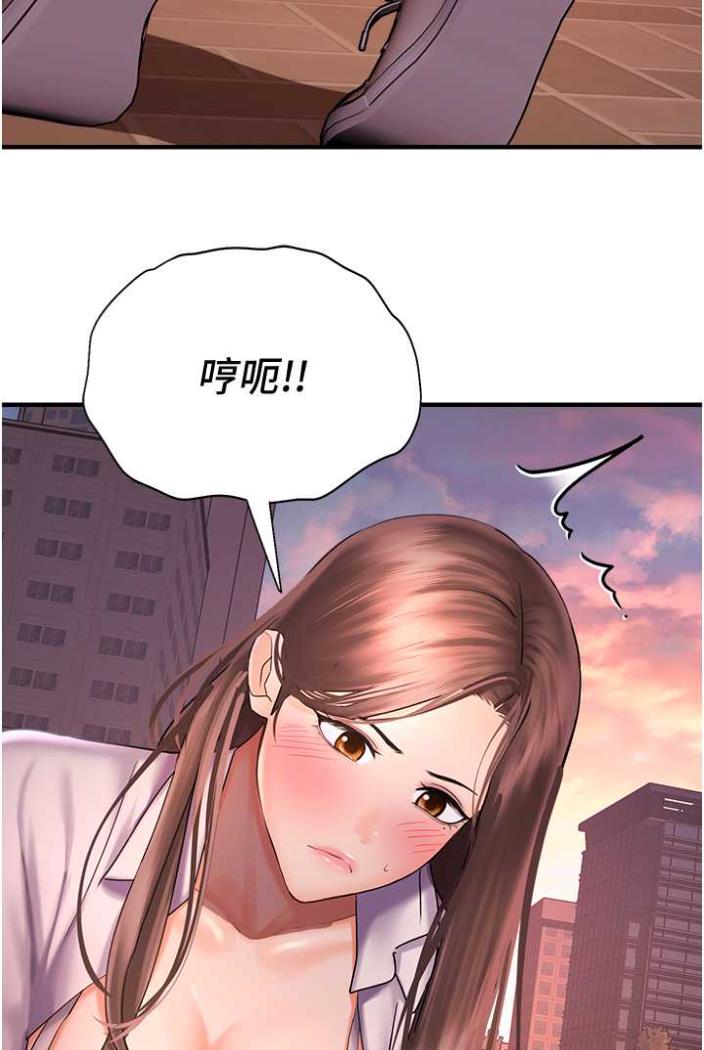 21P - 命运湿乐园