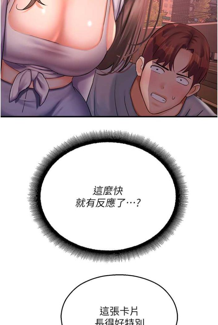 22P - 命运湿乐园