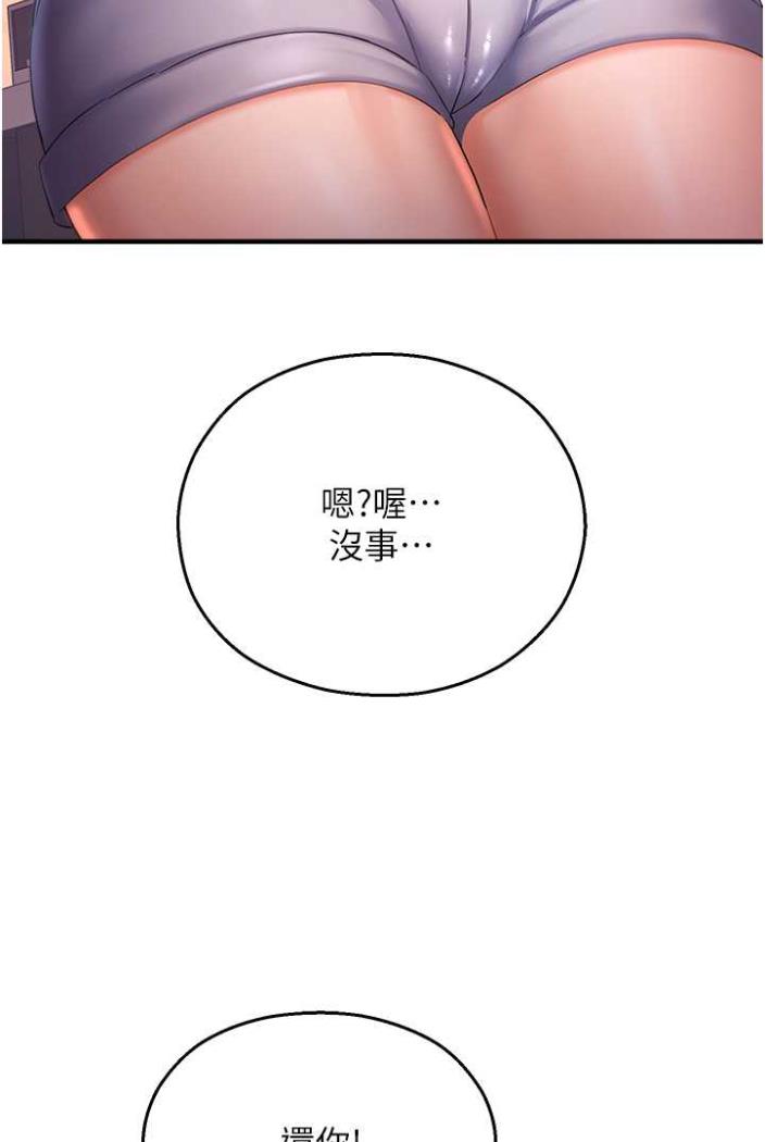 28P - 命运湿乐园