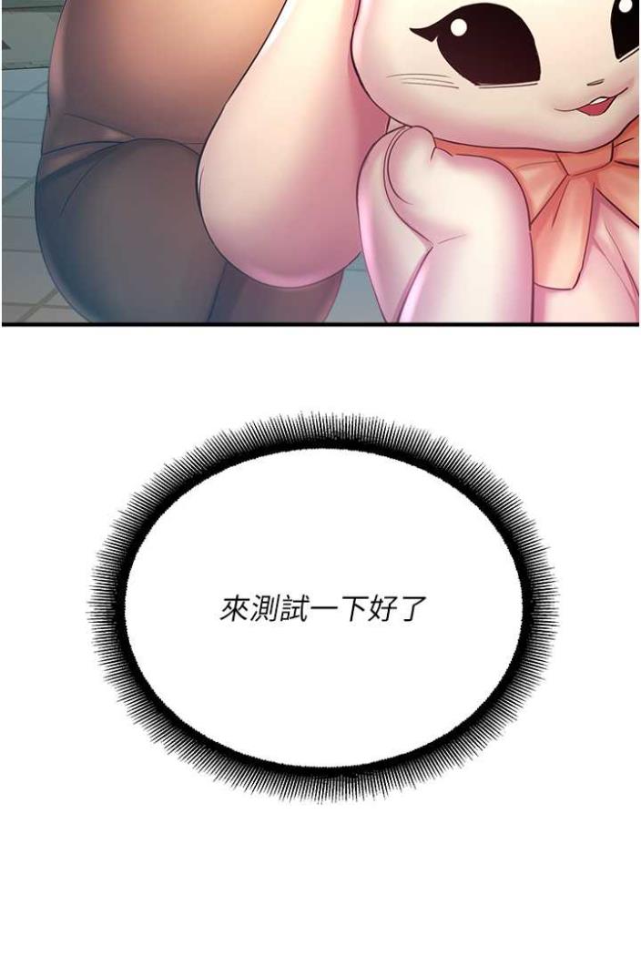 41P - 命运湿乐园