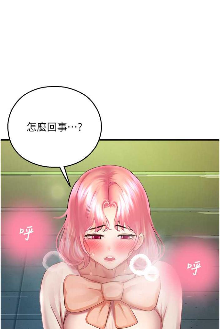 46P - 命运湿乐园