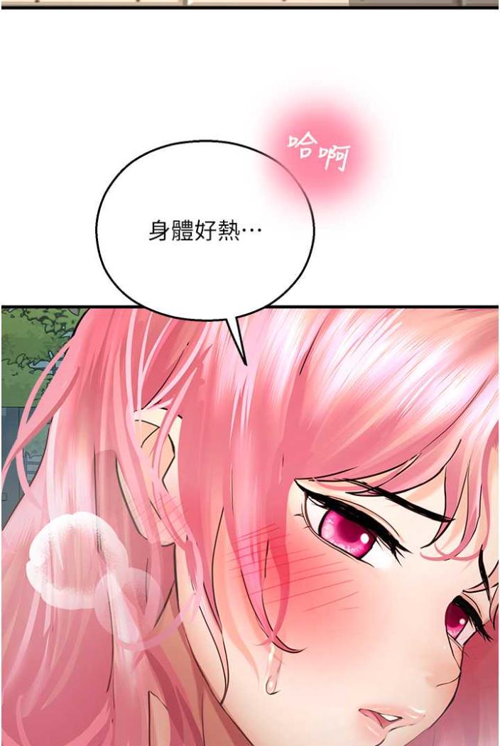 48P - 命运湿乐园