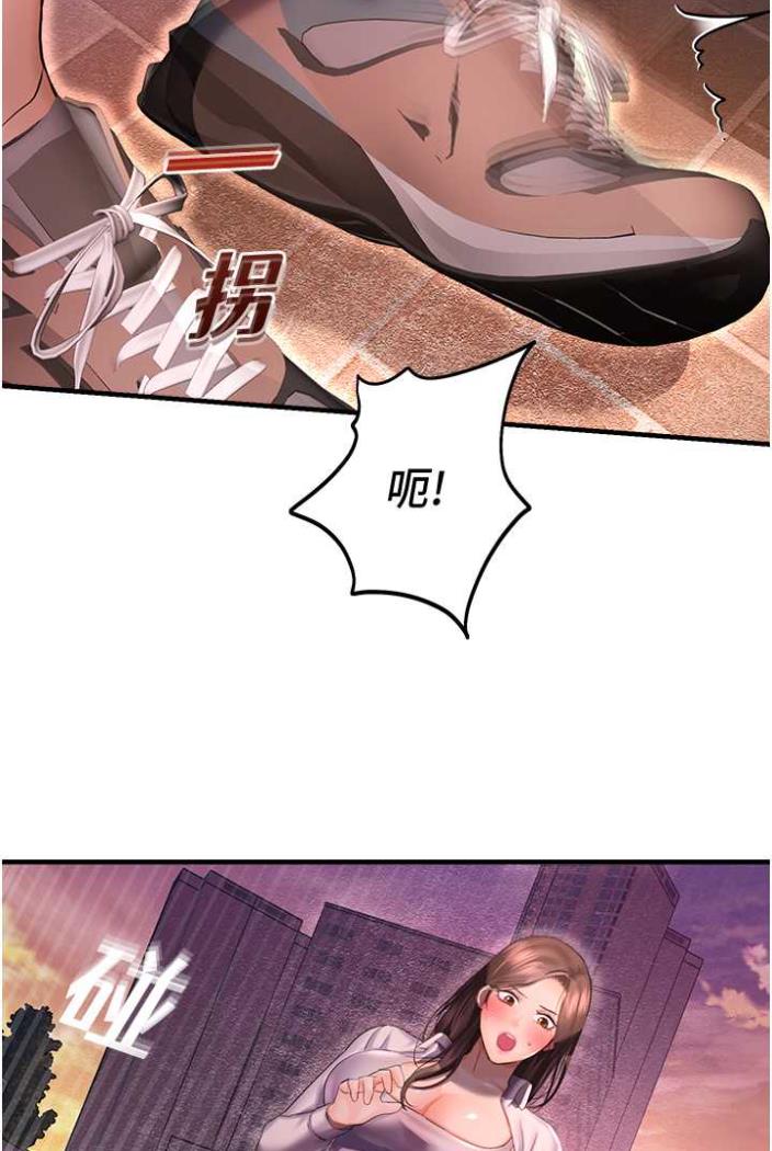5P - 命运湿乐园