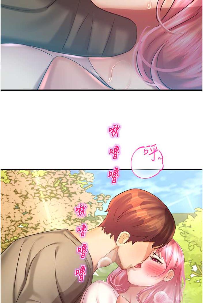 61P - 命运湿乐园