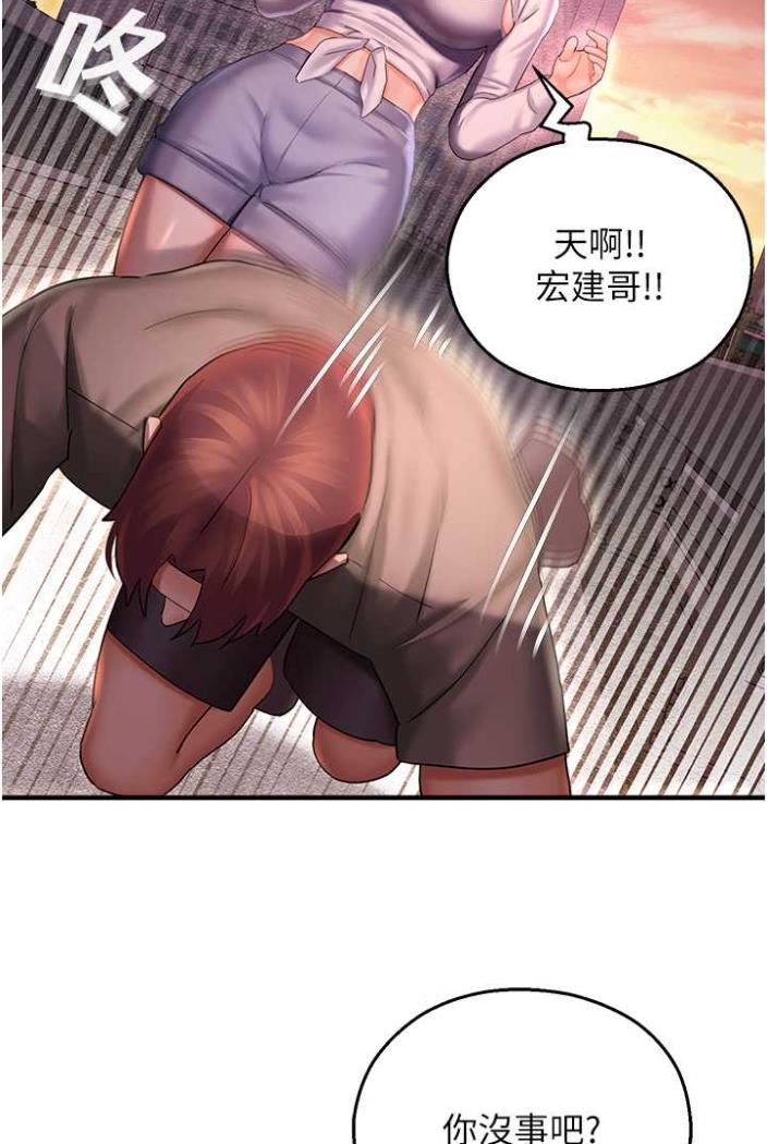 6P - 命运湿乐园