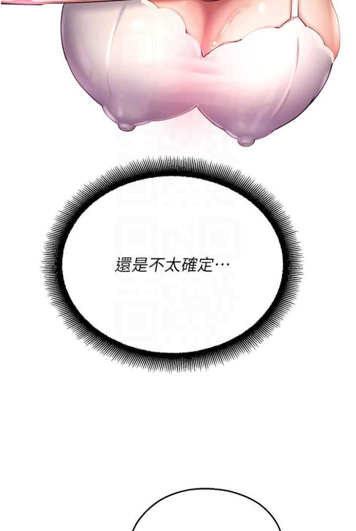 73P - 命运湿乐园